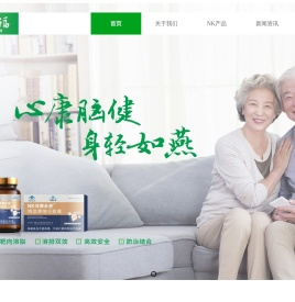 佰仕鸿福