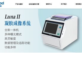 莫纳生物科技有限公司