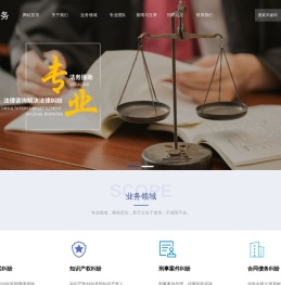 扬州免费法律咨询