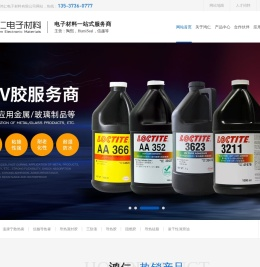 陶氏散热膏