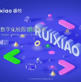 睿校