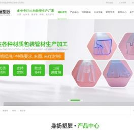 包装管