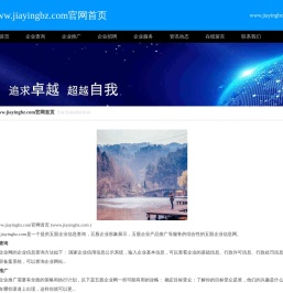 东莞嘉盈包装材料有限公司