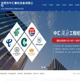 厨房工程