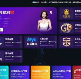 金年会