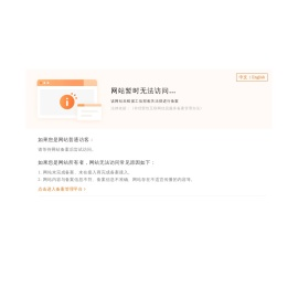 太仓论坛
