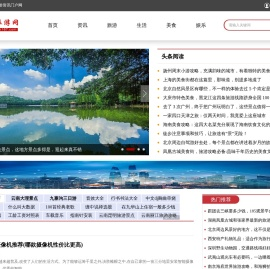 167旅游网