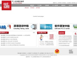 甲上SPC,甲上MES,深圳SPC,深圳MES,东莞SPC,东莞MES,惠州SPC,惠州MES,广州SPC,广州MES,中山SPC,中山MES,珠海SPC,珠海MES,江门SPC,江门MES,肇庆SPC,肇庆MES,昆山MES,太仓MES,常熟MES,苏州MES,昆山WMS,无锡MES,常州MES,南京MES,太仓WMS,昆山SPC,太仓SPC