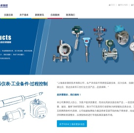 压力差压绝压温度液位变送器
