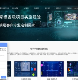 涉案财物管理系统