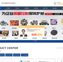 国产定氧仪