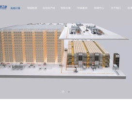深圳市科陆智慧工业有限公司