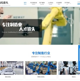 江苏顶托人力资源服务有限公司
