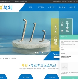 烧烤炉厂家