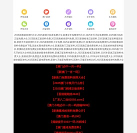 rto蓄热焚烧炉厂家