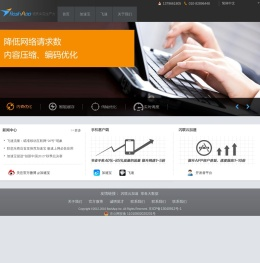 飞速网