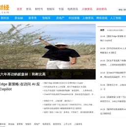 头部财经