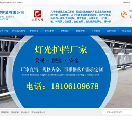 【赠送灯光
