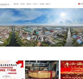 大型铸钢