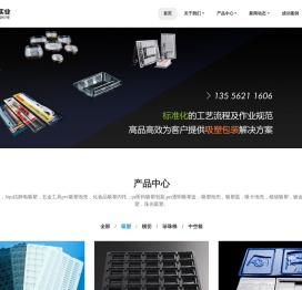 惠州大型吸塑专业生产厂家