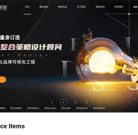 青岛品牌策划