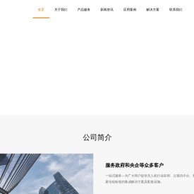 大疆工业级测绘航拍无人机代理加盟