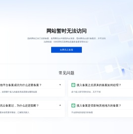 宅范儿网