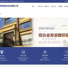 中置百叶