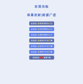 成都家政