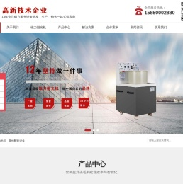 磁力抛光机