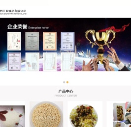 江西正盈食品有限公司