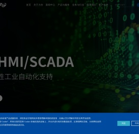 力控科技