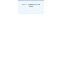 天水便民网