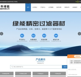 初级空气过滤网