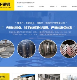 不锈钢搅拌罐