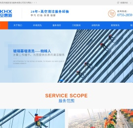 高空惠新