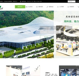 沁众展览
