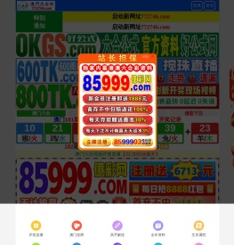 纸护角