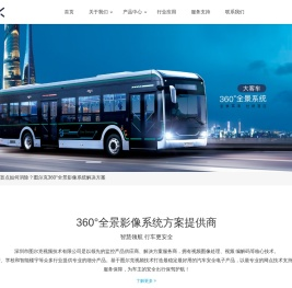 图尔克