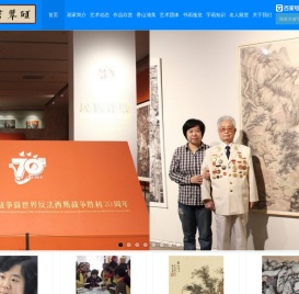 倾翠书屋(苏清照官方网站)