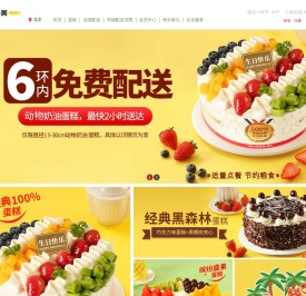 味多美官网