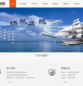 北京国信创新科技股份有限公司门户网站