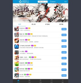 乐趣网,乐趣游戏,H5游戏平台,网页游戏平台,乐趣网卧龙吟,找乐子上乐趣网