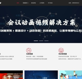 南瓜影像
