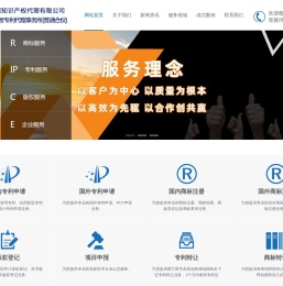 青岛华起知识产权代理有限公司