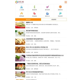 途吃网