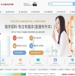 海学领科教育