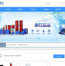 工频耐压试验装置