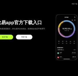 东方君基金网