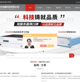 光热催化反应仪